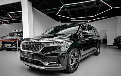 KIA Carnival, 2022 год, 4 290 000 рублей, 1 фотография