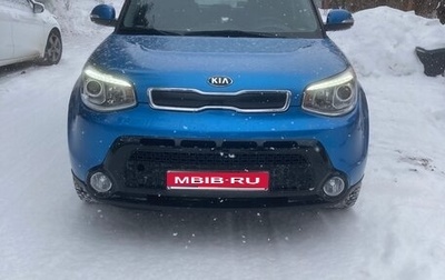 KIA Soul II рестайлинг, 2015 год, 1 300 000 рублей, 1 фотография