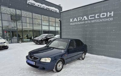 Hyundai Accent II, 2007 год, 380 000 рублей, 1 фотография
