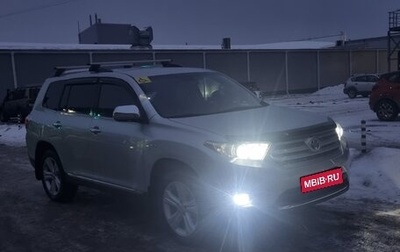 Toyota Highlander III, 2011 год, 2 550 000 рублей, 1 фотография