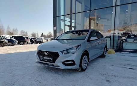 Hyundai Solaris II рестайлинг, 2018 год, 1 199 800 рублей, 1 фотография