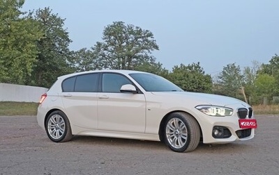 BMW 1 серия, 2015 год, 1 580 000 рублей, 1 фотография