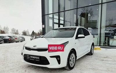 KIA Rio IV, 2017 год, 1 279 000 рублей, 1 фотография