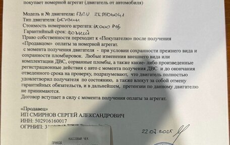 Daewoo Matiz I, 2005 год, 230 000 рублей, 8 фотография