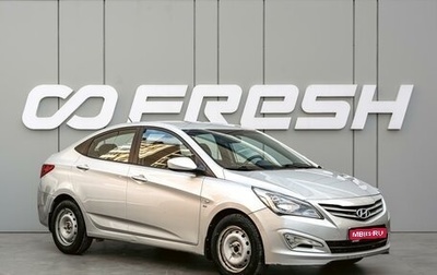 Hyundai Solaris II рестайлинг, 2016 год, 1 170 000 рублей, 1 фотография
