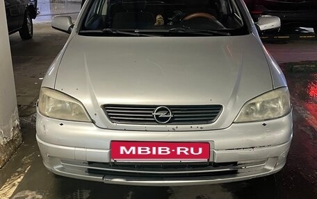 Opel Astra G, 2000 год, 230 000 рублей, 2 фотография