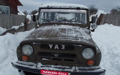 ЛуАЗ 469, 1981 год, 120 000 рублей, 1 фотография