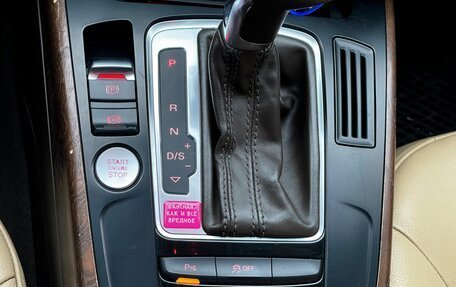 Audi A5, 2012 год, 1 699 000 рублей, 23 фотография