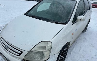 Honda Stream I рестайлинг, 2001 год, 340 000 рублей, 1 фотография