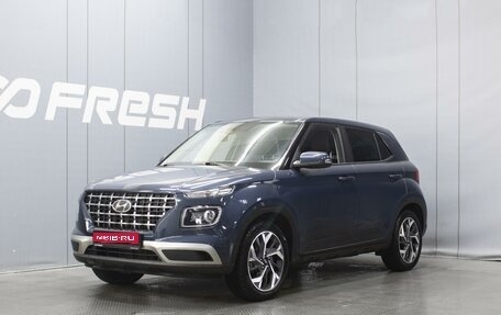 Hyundai Venue I, 2020 год, 2 070 777 рублей, 1 фотография