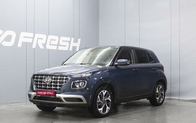 Hyundai Venue I, 2020 год, 2 070 777 рублей, 1 фотография