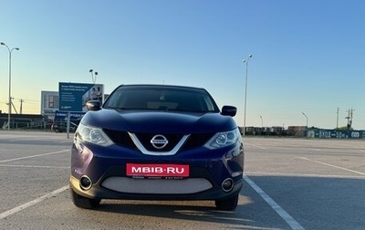 Nissan Qashqai, 2014 год, 2 200 000 рублей, 1 фотография