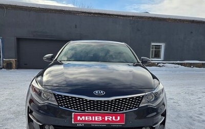 KIA Optima IV, 2016 год, 1 649 000 рублей, 1 фотография