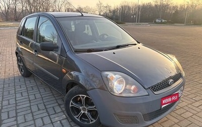 Ford Fiesta, 2008 год, 350 000 рублей, 1 фотография