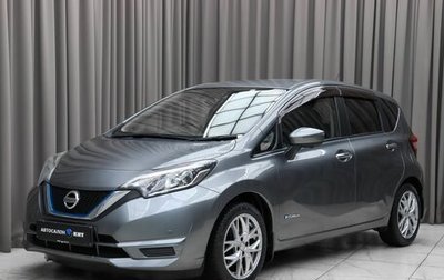 Nissan Note II рестайлинг, 2018 год, 1 380 000 рублей, 1 фотография