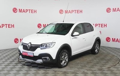 Renault Logan II, 2021 год, 1 141 000 рублей, 1 фотография