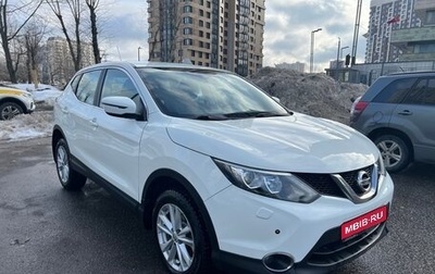 Nissan Qashqai, 2015 год, 1 350 000 рублей, 1 фотография