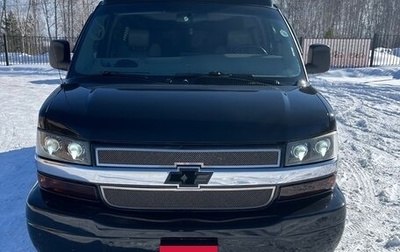 Chevrolet Express II, 2014 год, 3 650 000 рублей, 1 фотография