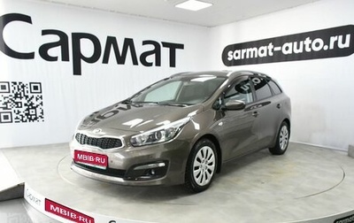 KIA cee'd III, 2017 год, 1 427 000 рублей, 1 фотография