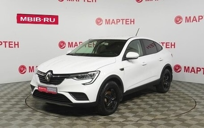 Renault Arkana I, 2020 год, 1 635 000 рублей, 1 фотография