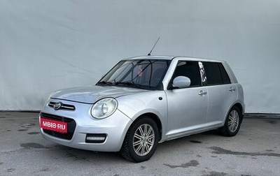 Lifan Smily I (330) рестайлинг, 2014 год, 370 000 рублей, 1 фотография