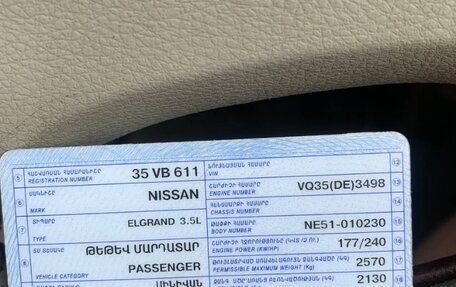 Nissan Elgrand III, 2005 год, 542 000 рублей, 4 фотография