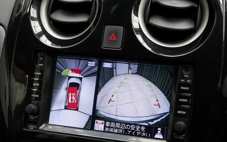 Nissan Note II рестайлинг, 2018 год, 1 380 000 рублей, 12 фотография