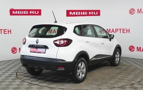 Renault Kaptur I рестайлинг, 2021 год, 1 400 000 рублей, 5 фотография