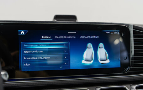 Mercedes-Benz GLE Coupe, 2025 год, 14 790 000 рублей, 21 фотография