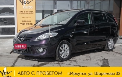 Mazda Premacy III, 2009 год, 765 000 рублей, 1 фотография