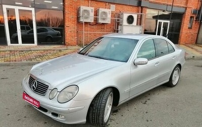 Mercedes-Benz E-Класс, 2002 год, 950 000 рублей, 1 фотография