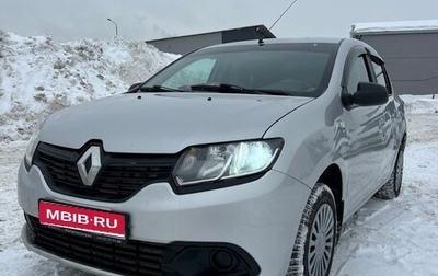 Renault Logan II, 2016 год, 450 000 рублей, 1 фотография