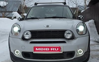 MINI Countryman I (R60), 2012 год, 1 450 000 рублей, 1 фотография