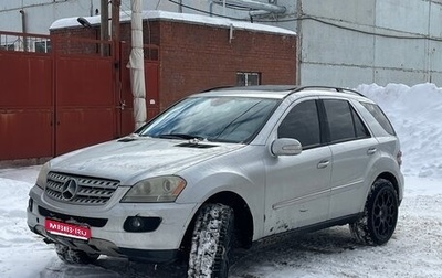 Mercedes-Benz M-Класс, 2005 год, 970 000 рублей, 1 фотография