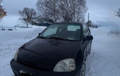 Honda Logo, 2000 год, 155 000 рублей, 1 фотография