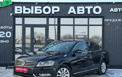 Volkswagen Passat B7, 2012 год, 979 000 рублей, 1 фотография