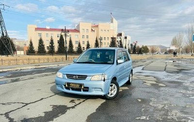 Mazda Demio III (DE), 2000 год, 299 000 рублей, 1 фотография