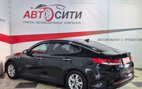 KIA Optima IV, 2016 год, 1 688 000 рублей, 5 фотография
