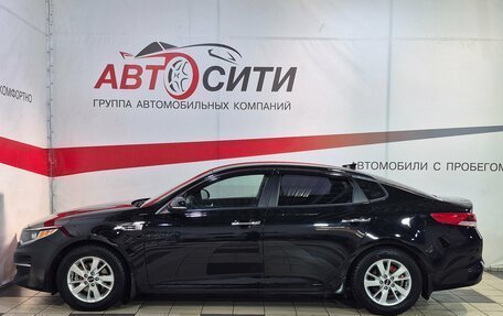 KIA Optima IV, 2016 год, 1 688 000 рублей, 4 фотография