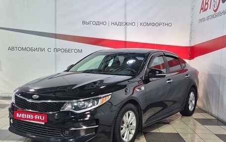 KIA Optima IV, 2016 год, 1 688 000 рублей, 3 фотография
