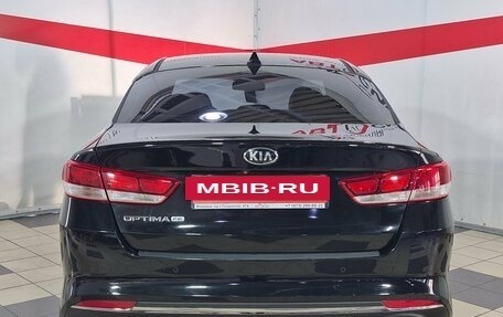 KIA Optima IV, 2016 год, 1 688 000 рублей, 6 фотография