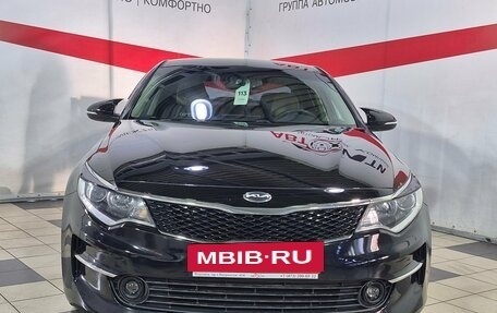 KIA Optima IV, 2016 год, 1 688 000 рублей, 2 фотография