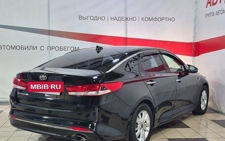 KIA Optima IV, 2016 год, 1 688 000 рублей, 7 фотография