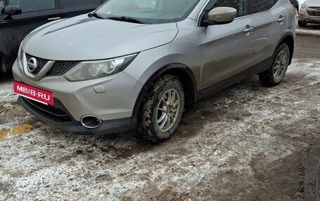 Nissan Qashqai, 2014 год, 13 500 000 рублей, 8 фотография