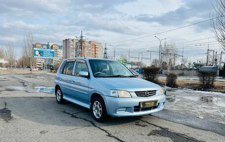 Mazda Demio III (DE), 2000 год, 299 000 рублей, 4 фотография