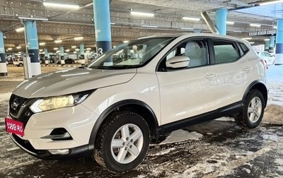 Nissan Qashqai, 2020 год, 1 850 000 рублей, 1 фотография