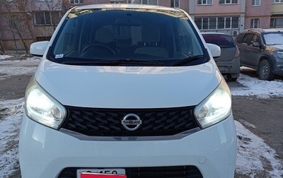 Nissan Dayz I рестайлинг, 2014 год, 669 000 рублей, 1 фотография