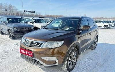 Geely Atlas I, 2019 год, 1 518 000 рублей, 1 фотография
