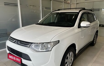 Mitsubishi Outlander III рестайлинг 3, 2013 год, 1 049 000 рублей, 1 фотография