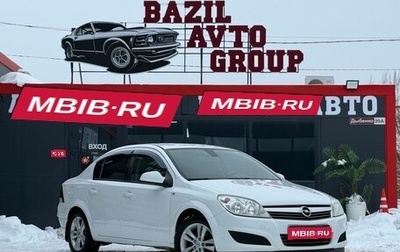 Opel Astra H, 2012 год, 540 000 рублей, 1 фотография